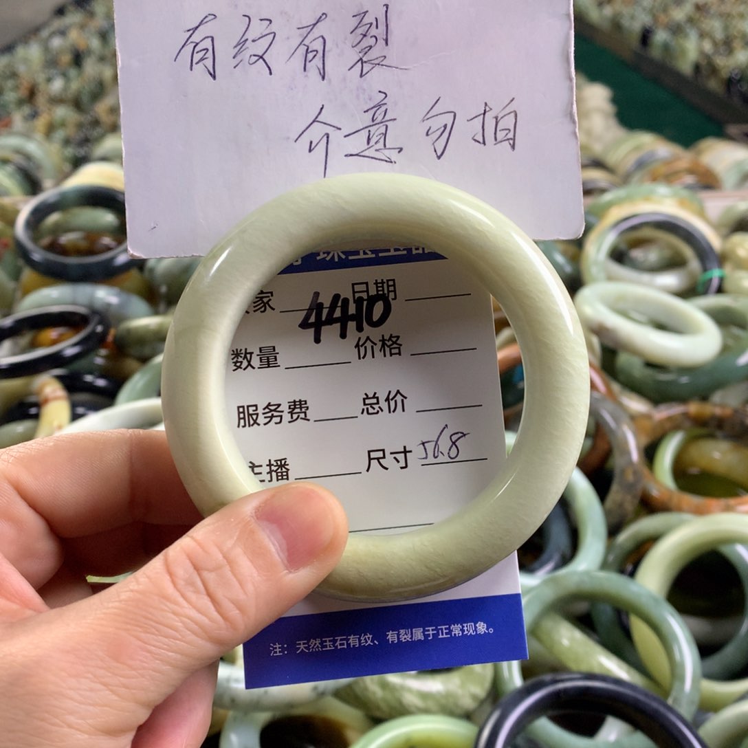 未镶嵌蛇纹石玉手镯4410