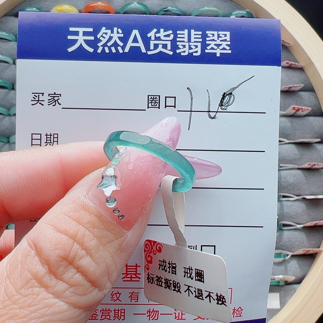 未镶嵌戒圈翡翠戒圈
