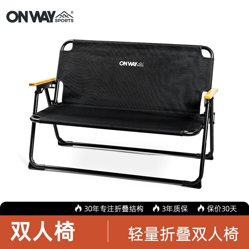 onwaysports双人椅速开铝合金折叠椅户外露营情侣双人椅靠背椅子