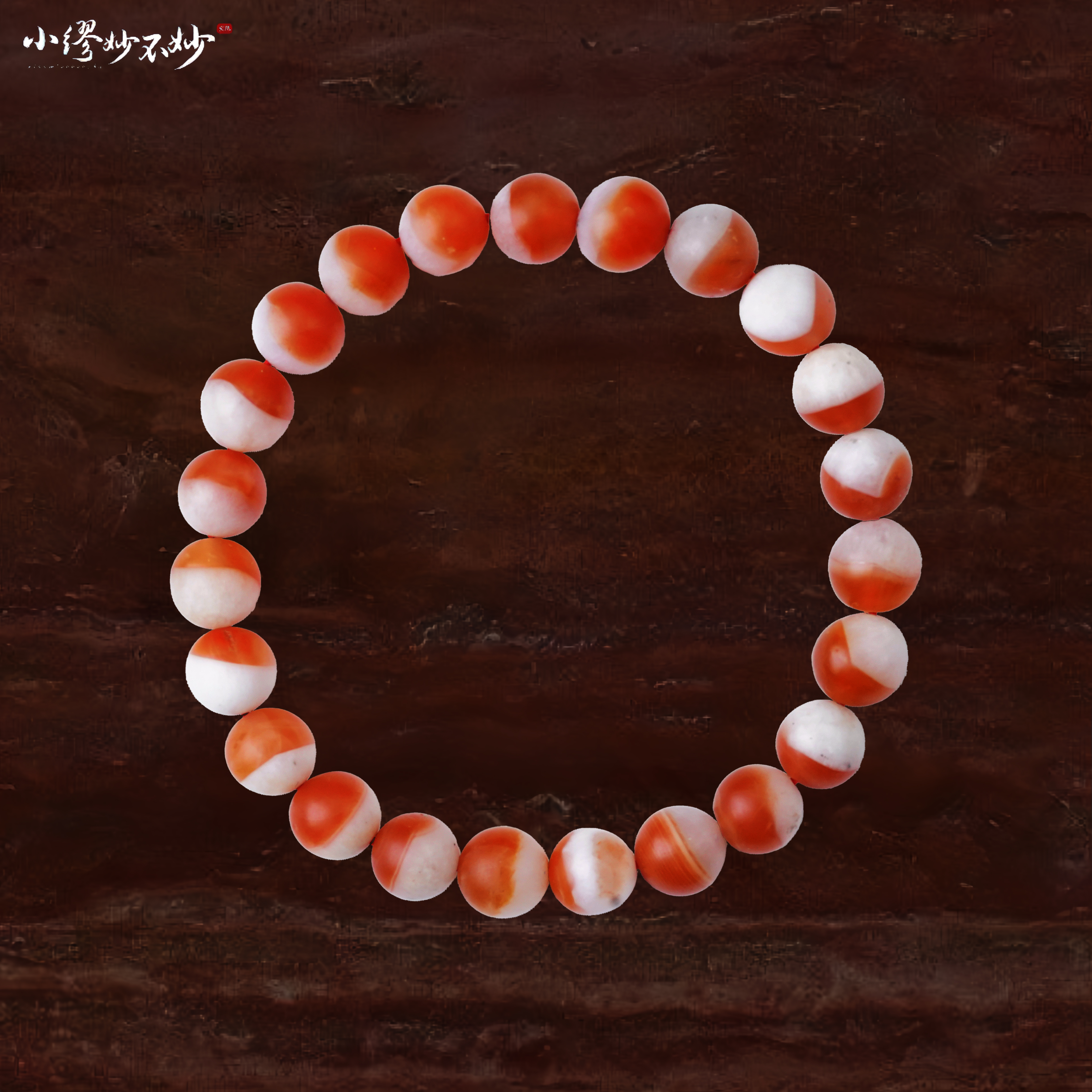 【缪老师严选】SJ2642 南红玛瑙聚宝盆手链 多样性发其一