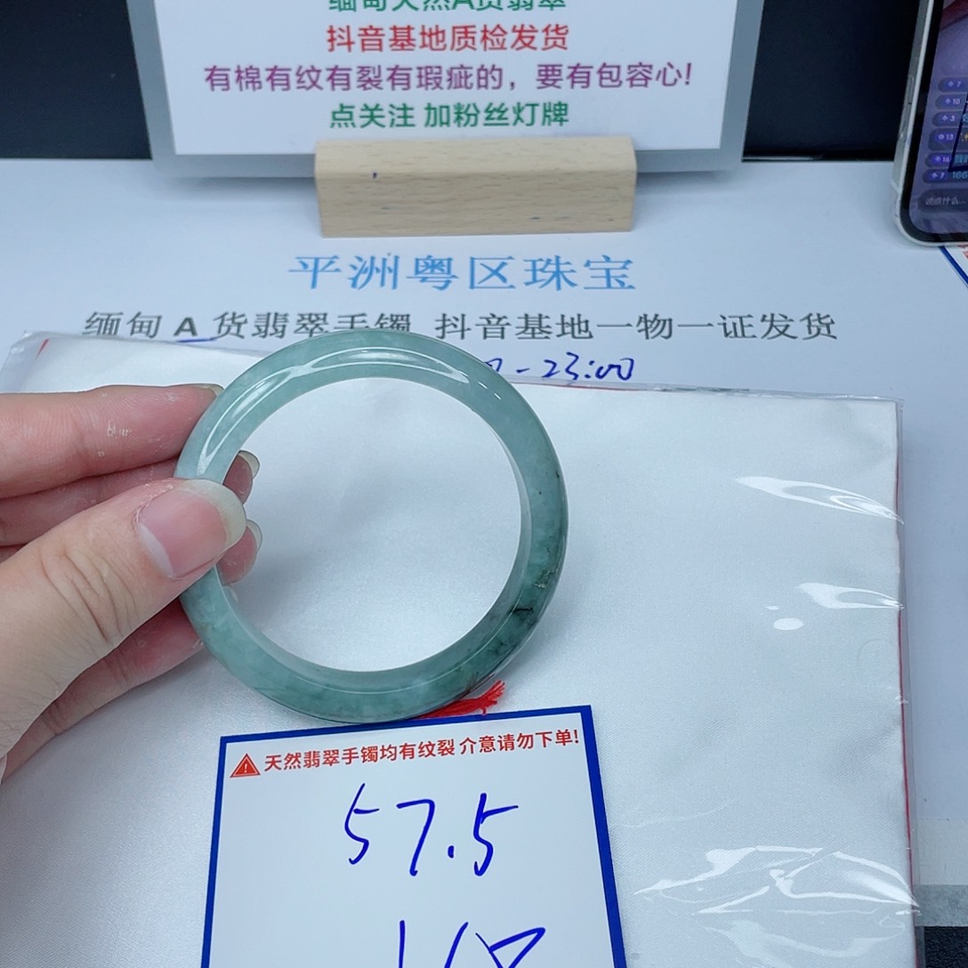 翡翠手镯未镶嵌我
