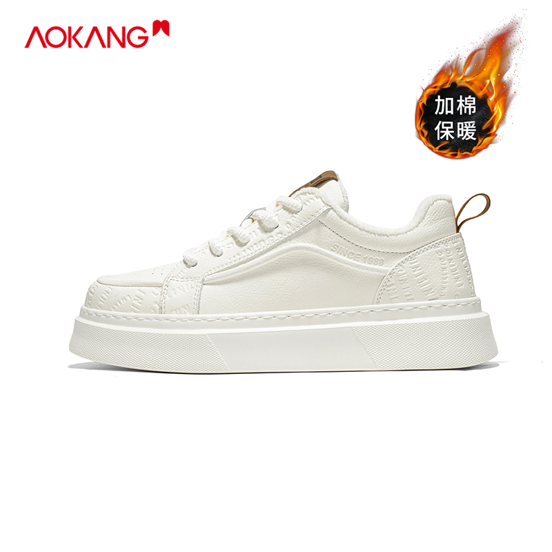 Aokang/奥康官方正品男士百搭保暖加绒潮流潮鞋耐磨增高休闲板鞋