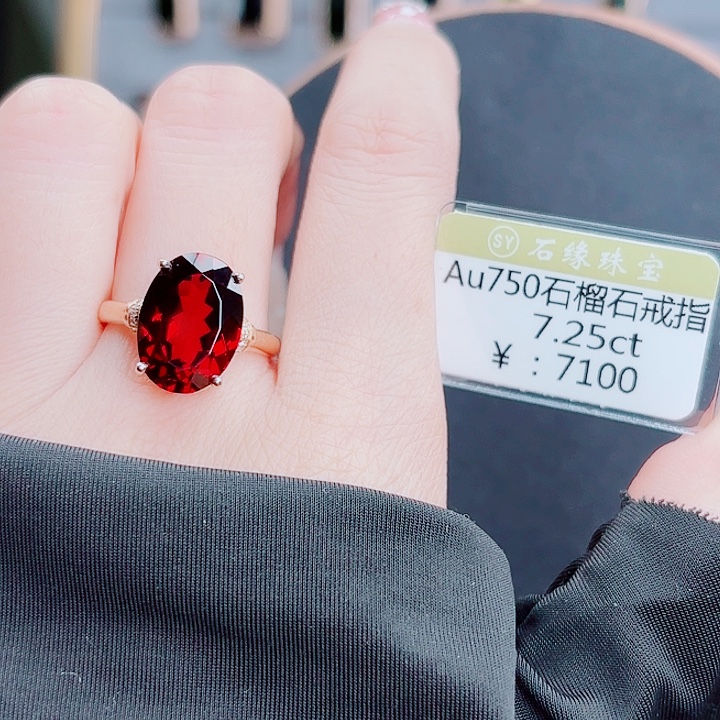18K金镶嵌石榴石戒指