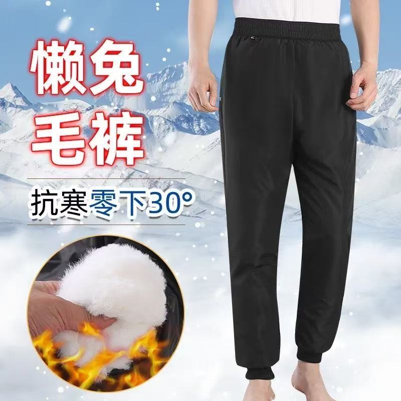 冬季皮毛獭兔毛内胆一体棉裤  高腰加厚保暖