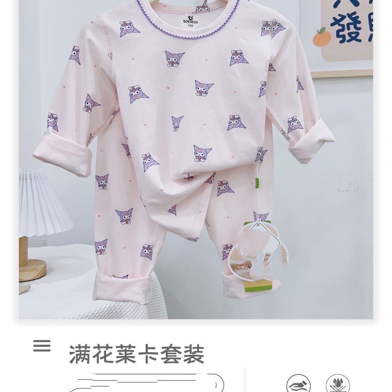 2025年萌小兜潮童保暖居家家居服套