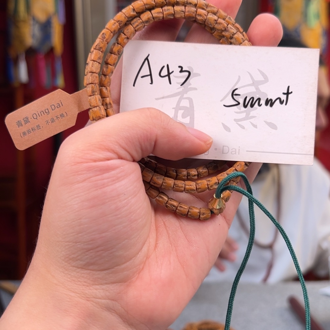 柏香籽/百香籽吊坠