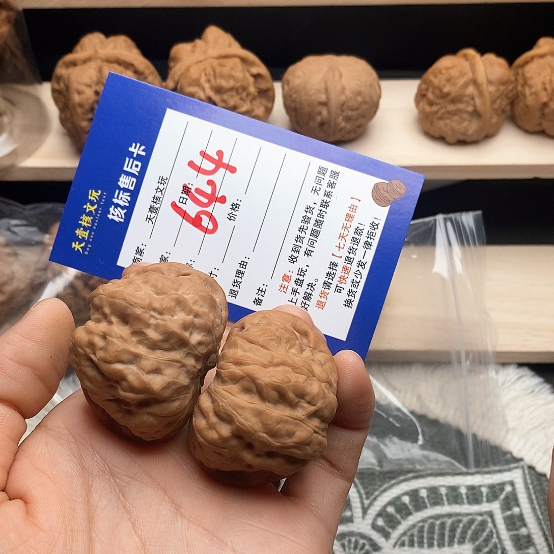 文玩核桃把件蛤蟆头40