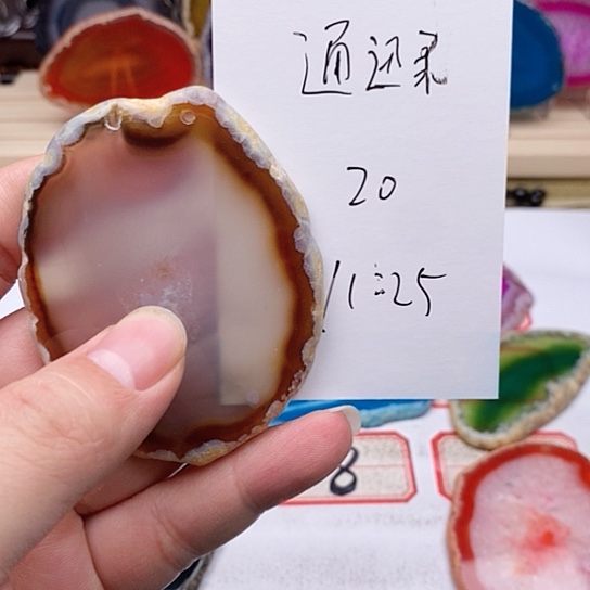 玛瑙/玉髓颈饰未镶嵌通****?