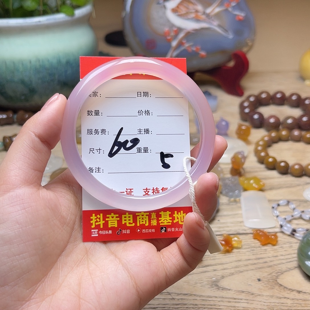 玛瑙/玉髓未镶嵌手镯