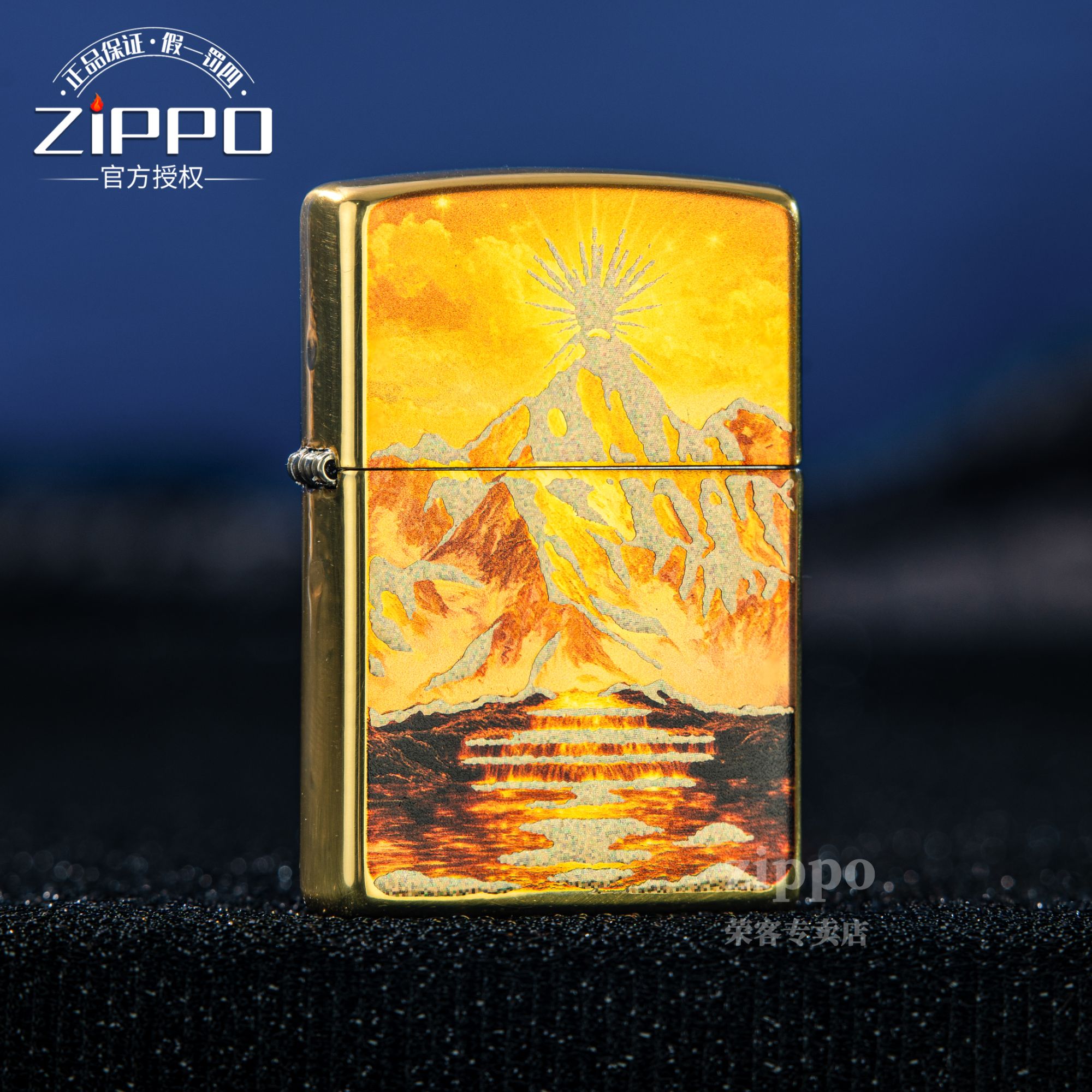 ZIPPO打火机 包银烫金日照金山 常规打火机 DYJ1
