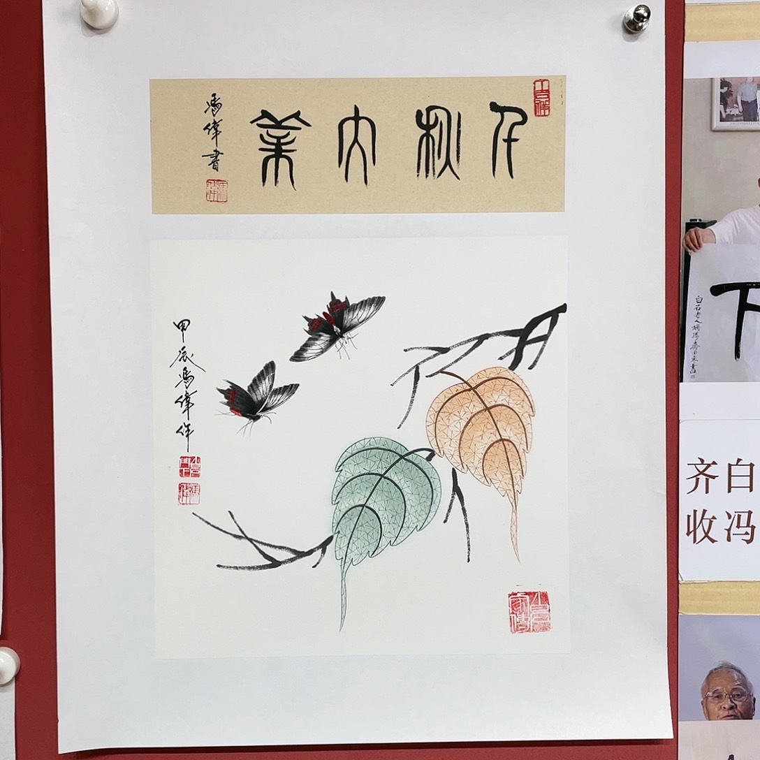 【闪购商品】国画冯老师手绘作
