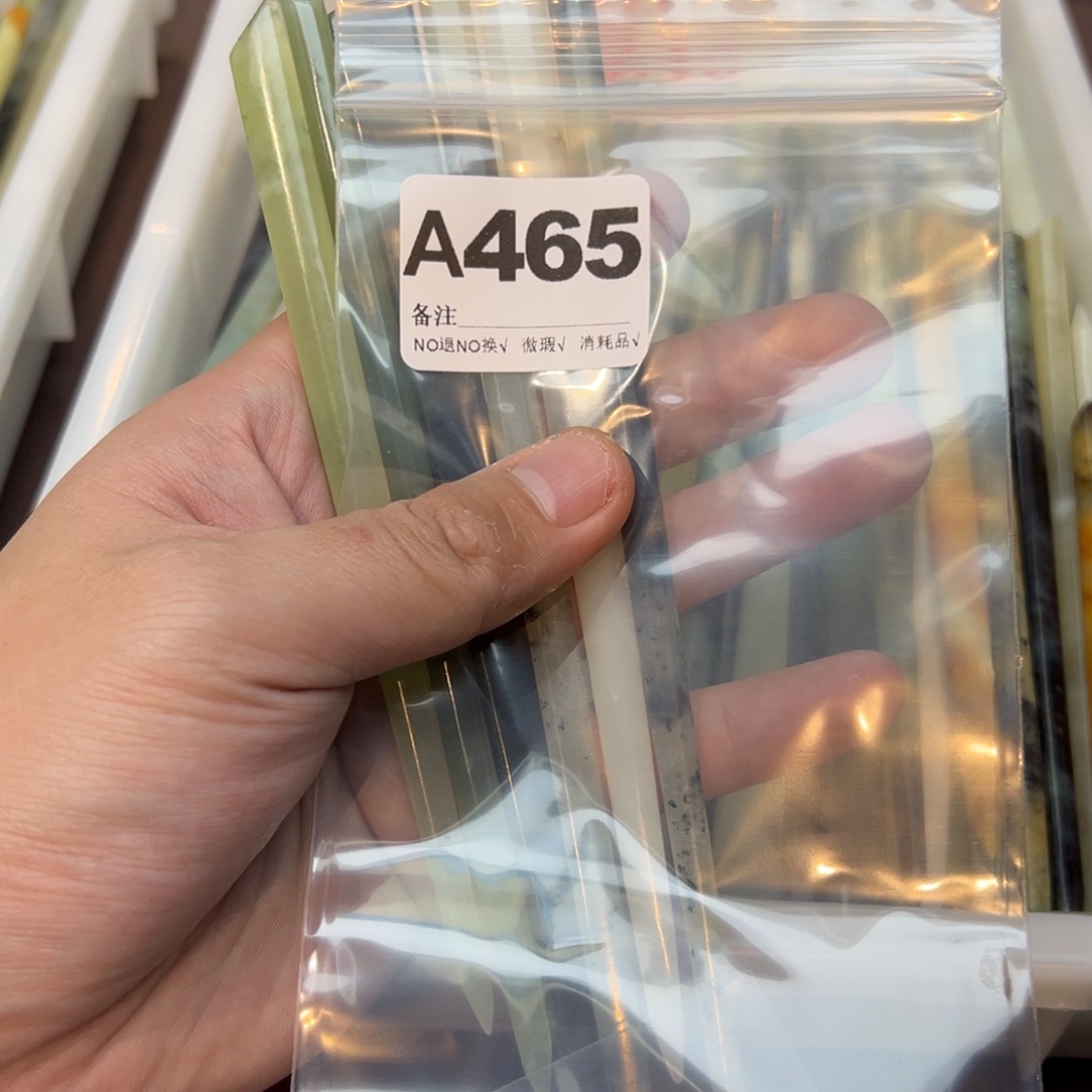 青***茗蛇纹石玉合金发饰