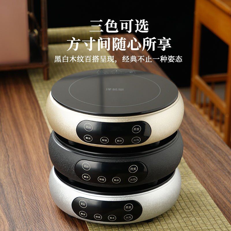 泽茗堂1500瓦智能煮茶电陶炉家用定时玻璃蒸煮茶壶静音煮茶炉套装