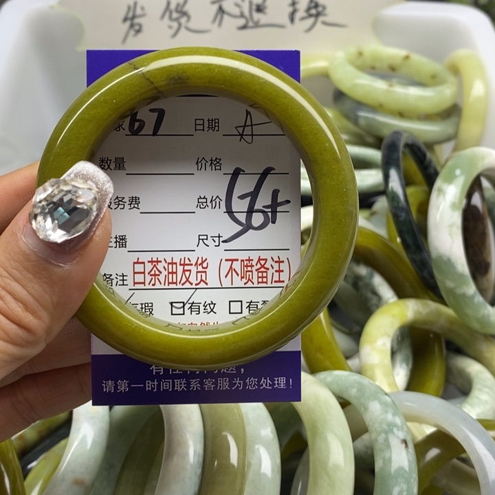 蛇纹石玉手镯未镶嵌