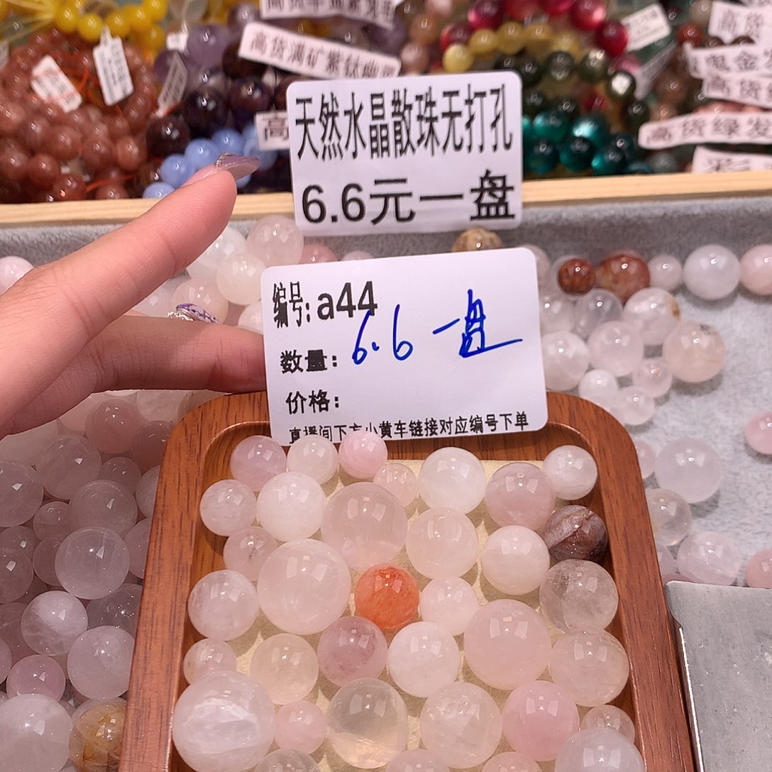 未镶嵌手串水晶44¥¥@……