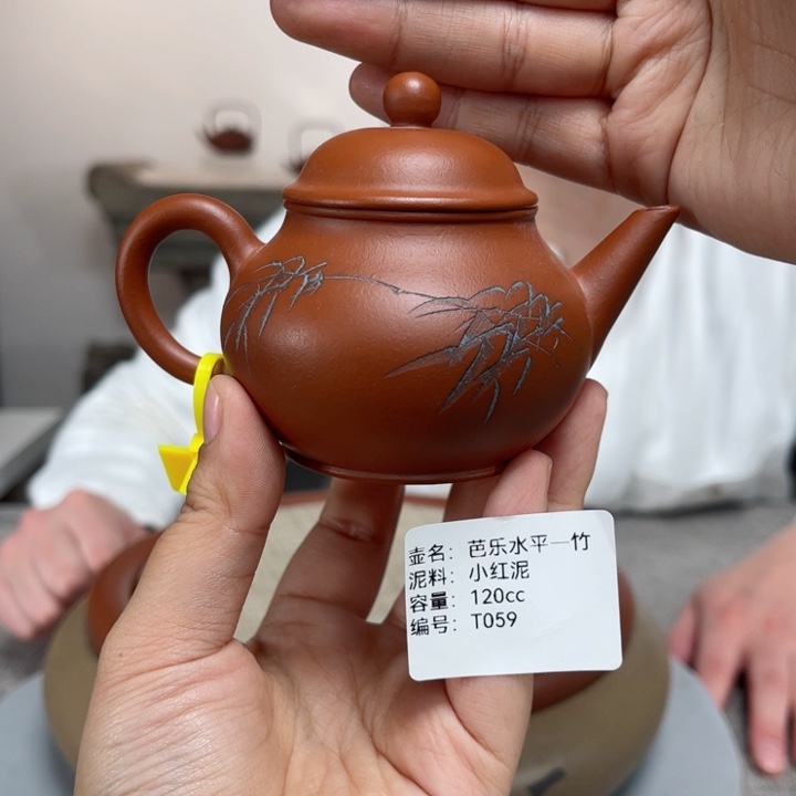 紫砂茶壶紫砂刻绘