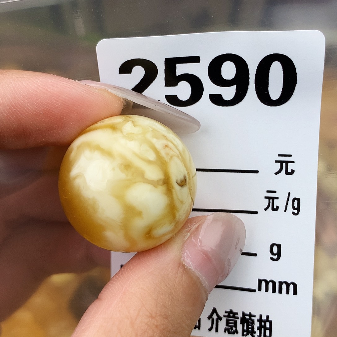 未镶嵌琥珀珠宝奇石24.3
