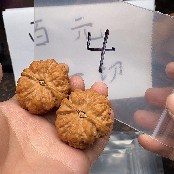 吊坠文玩核桃W836974794794479794