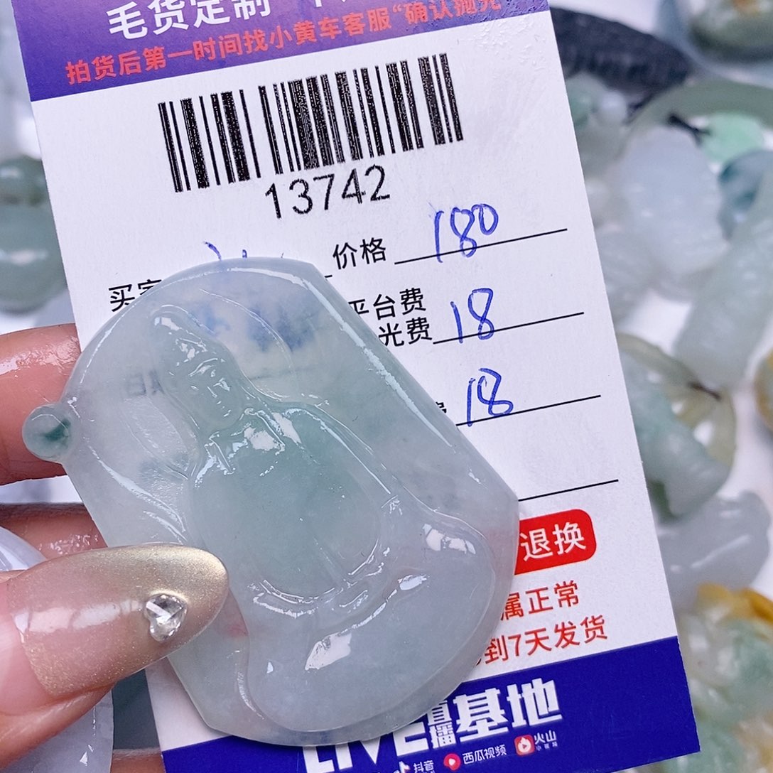 礼***静定制翡翠未镶嵌翡翠