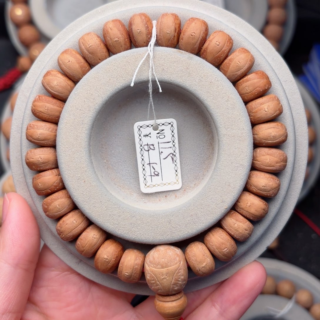 凤眼菩提吊坠切片11.5