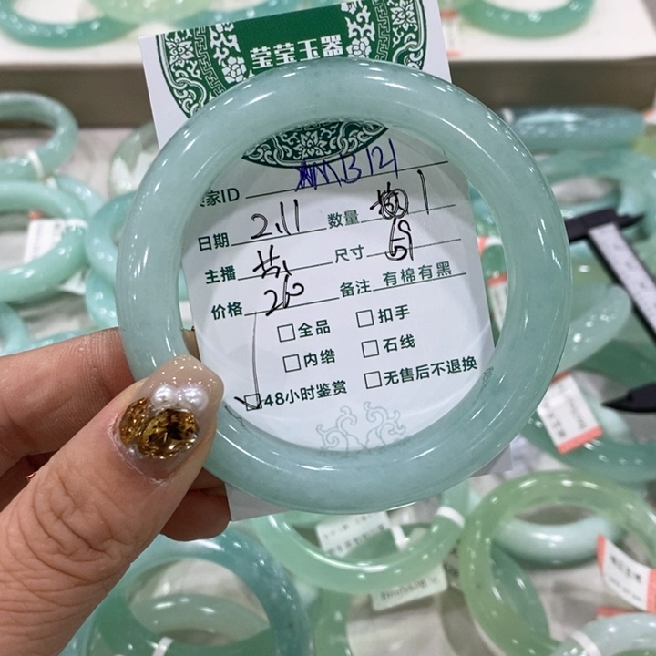 蛇纹石玉手镯未镶嵌B****e