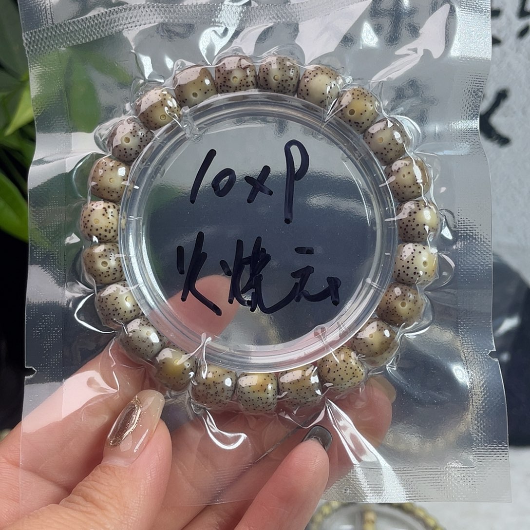 星月菩提吊坠星月