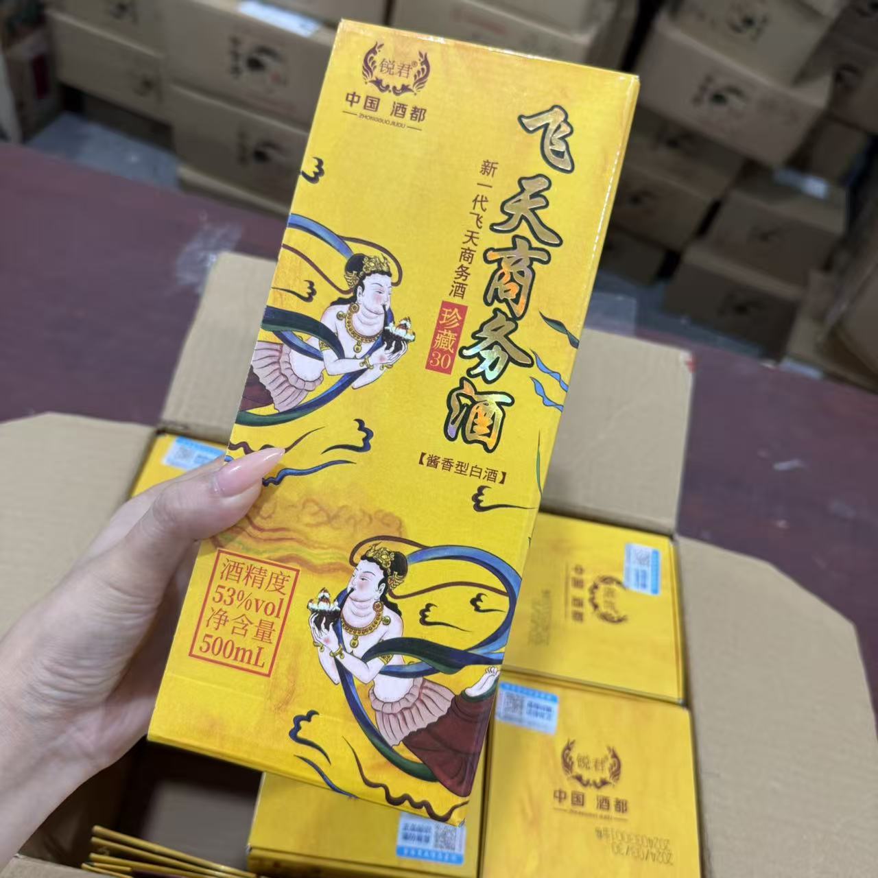 韵之源韵之源 ZF 飞天商务酱香型白酒（单瓶装）53%Vol53%Vol