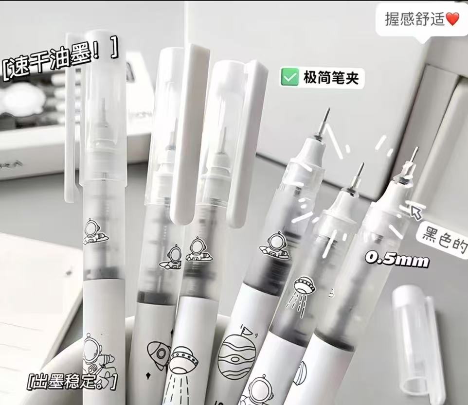 彩色中性按动笔莫兰迪色高颜值ins风划重点标记彩色手账笔