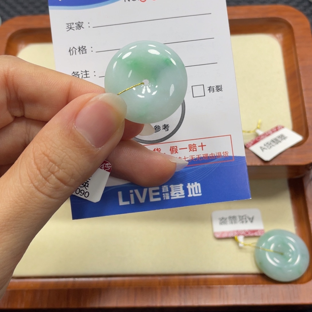 翡翠颈饰未镶嵌翡翠吊坠x 2208