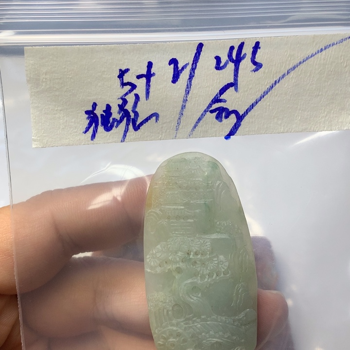 獨***狼定制翡翠未镶嵌翡翠