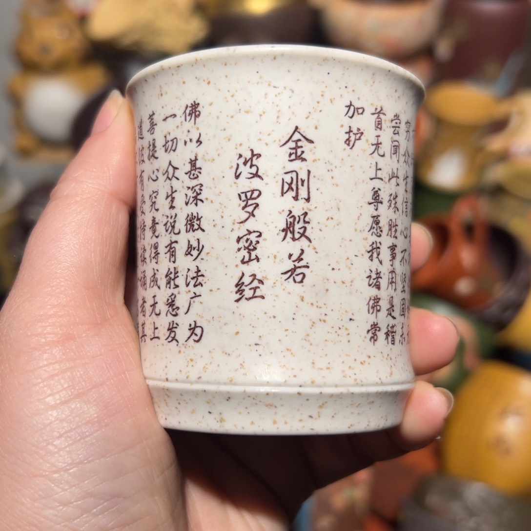 紫砂茶杯宜兴紫砂主人杯