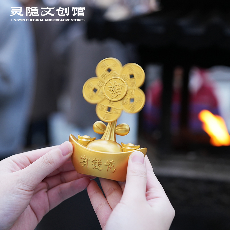 灵隐文创馆马年米缸旋转发财树桌面摆件招cai开业乔迁礼物