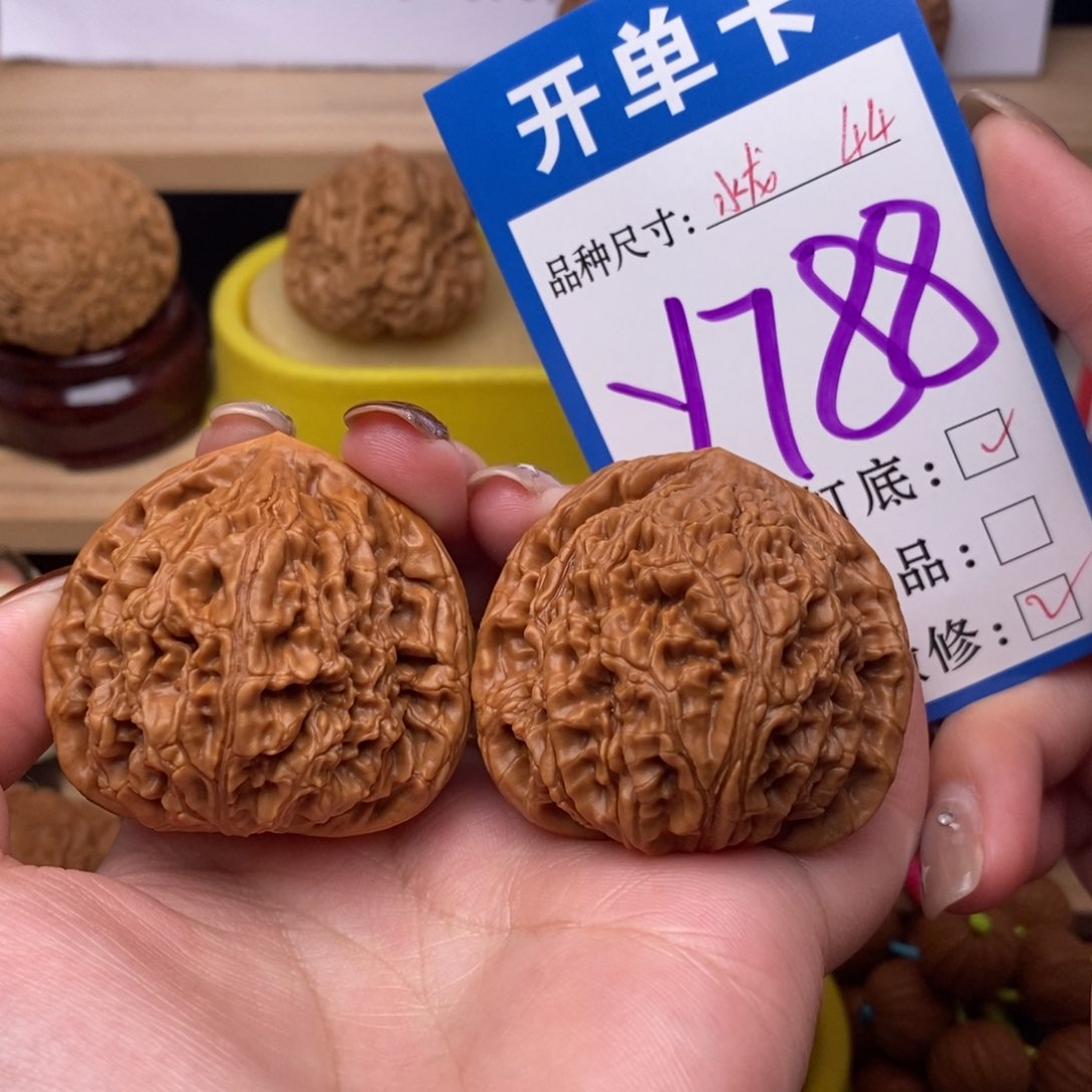 把件文玩核桃水龙纹44