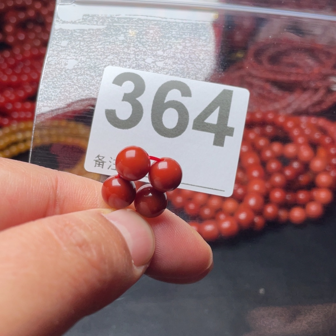 出***染南红玛瑙未镶嵌手链