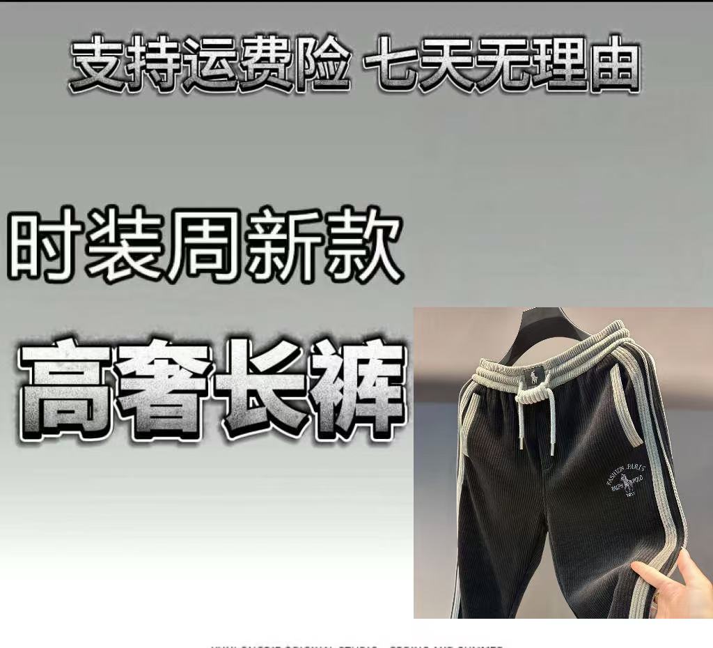 【YY小如专属-L1220】高级黑秋季新款复古老前风百搭显年轻直筒裤