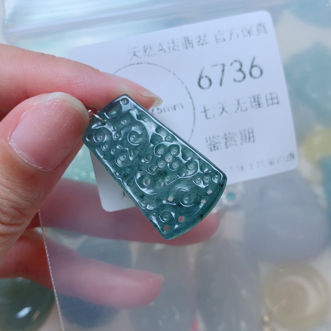 吊坠(不含链)未镶嵌翡翠