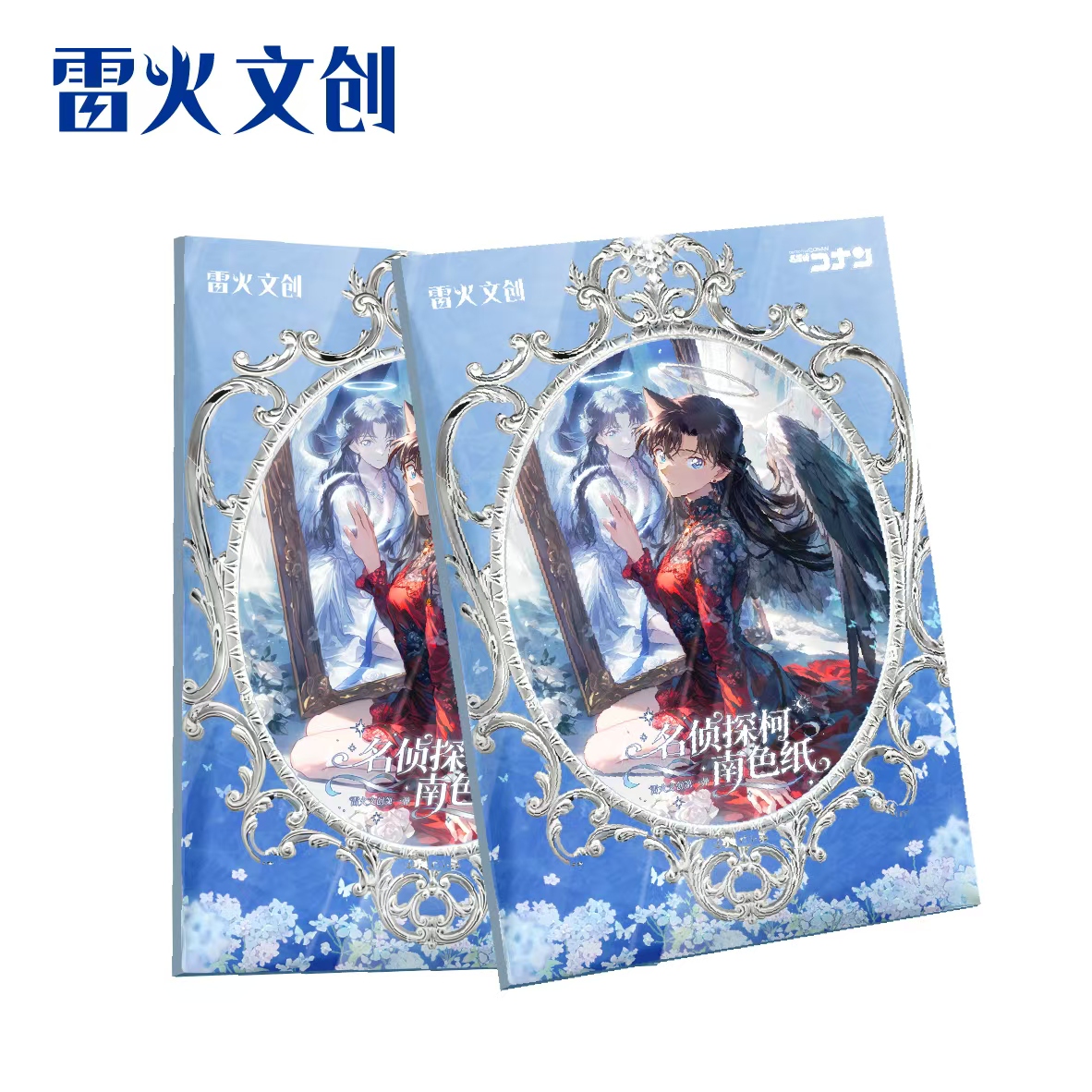 萌【童年＋3，城堡＋4】雷火文创名侦探柯南A6色纸盲盒（代拆）