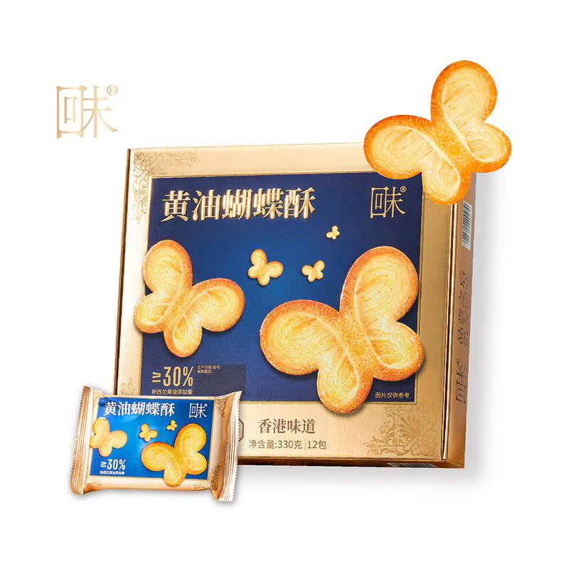 回未 黄油蝴蝶酥 330g