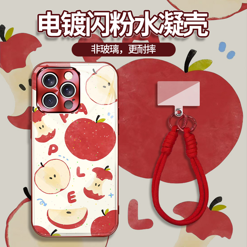 YHDH0003红水凝适用于iPhone苹果17华为QPPQ小米VIVO手机壳女