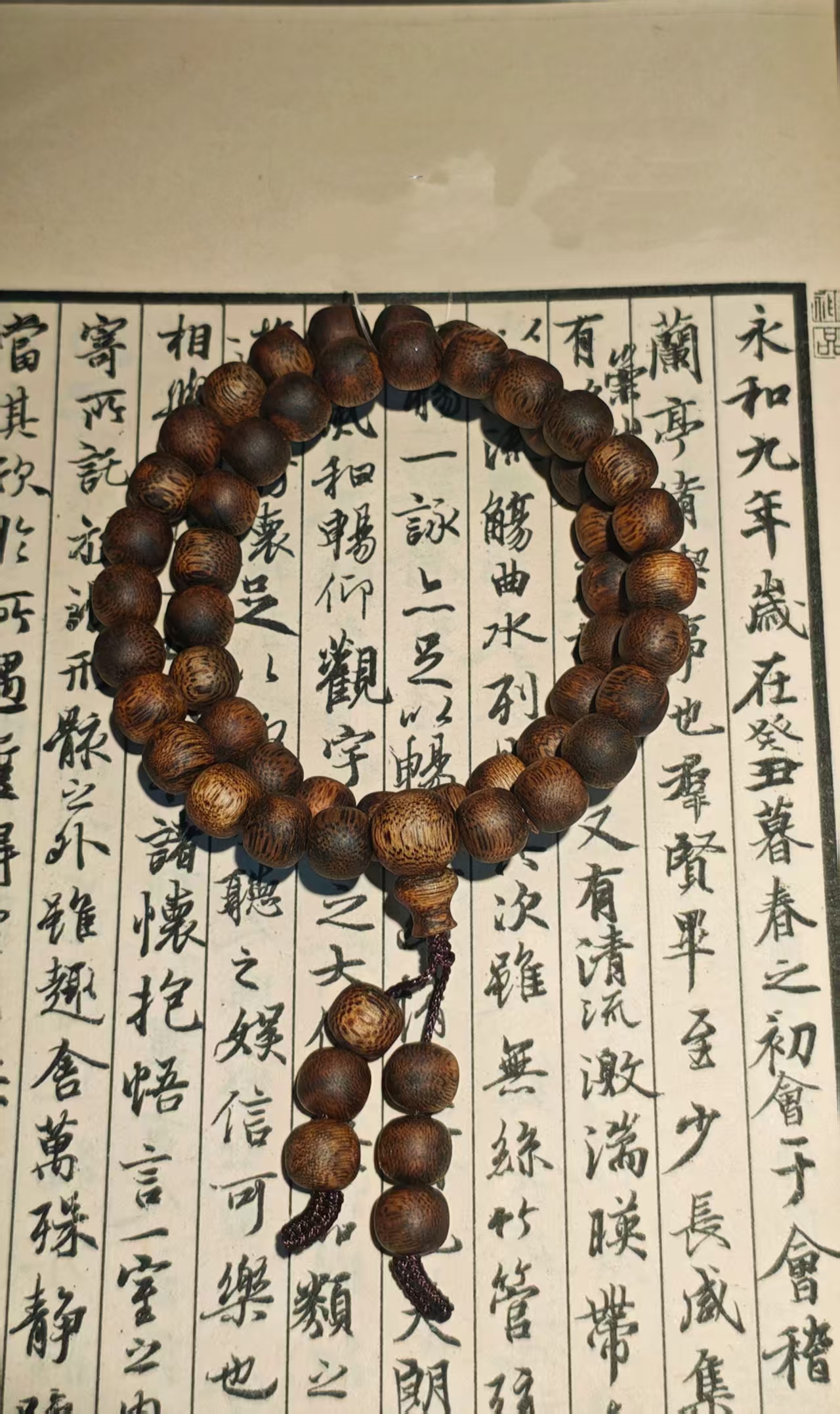 沉香【青霞沉香】珍藏香棋王0.9苹果珠双圈（赠香料）多样性发其一