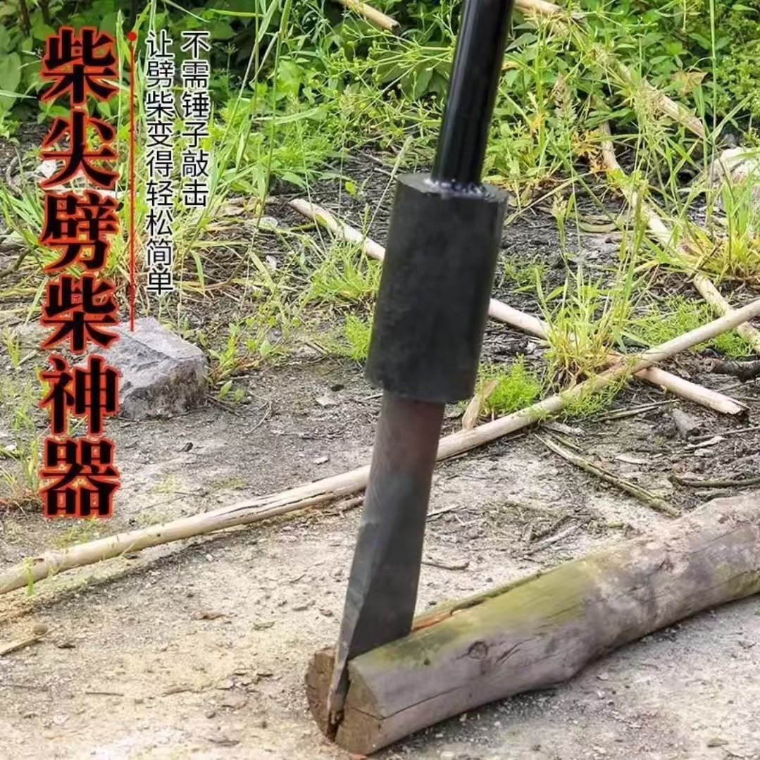 德国劈柴神器破柴器劈柴机劈材斧头劈木头工具家用农村安全劈柴器