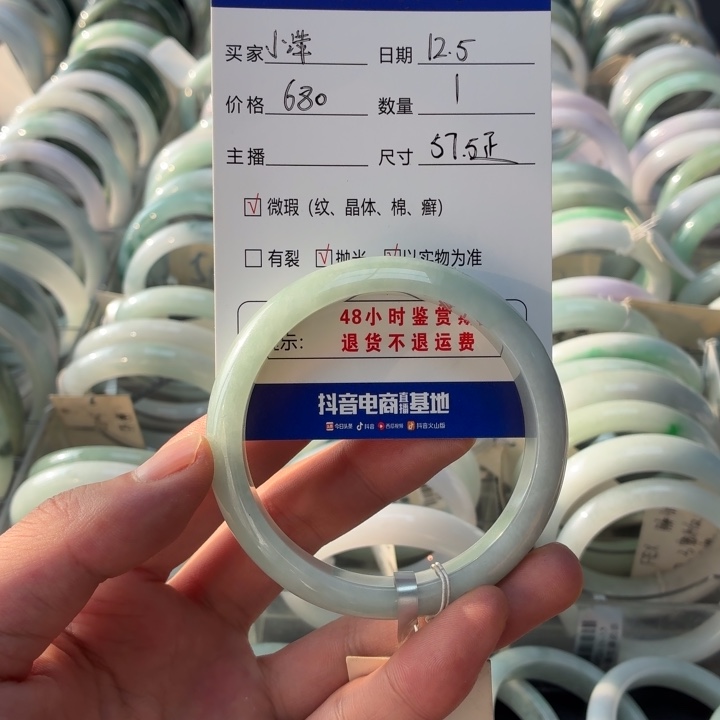 小****翡翠未镶嵌手镯翡翠手镯