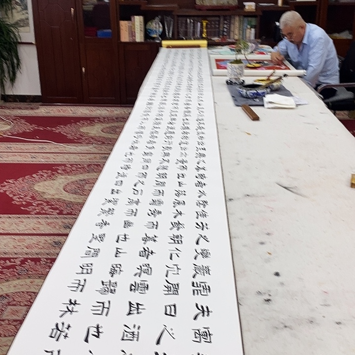 书法豆树隶醉翁亭记