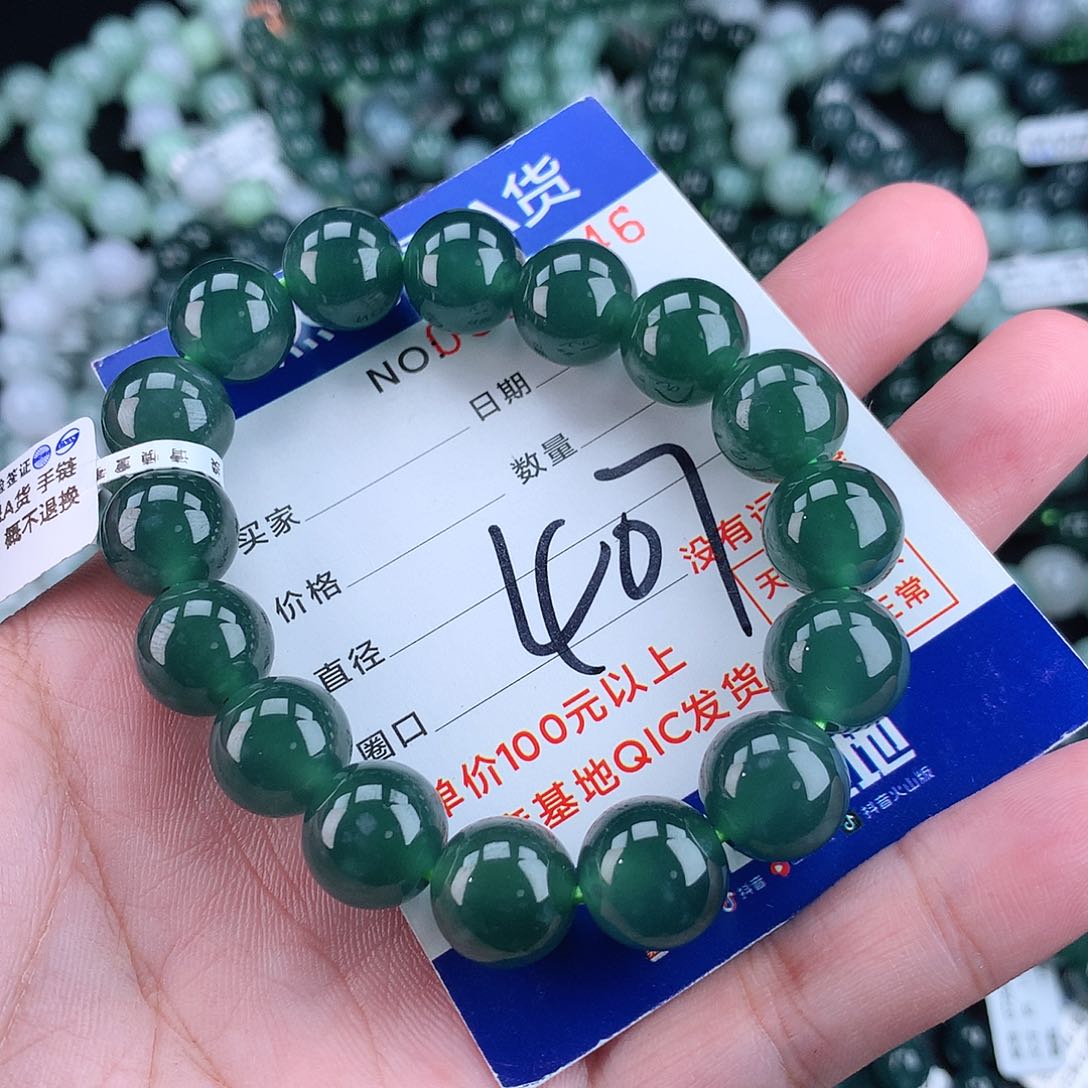 翡翠毛衣链未镶嵌