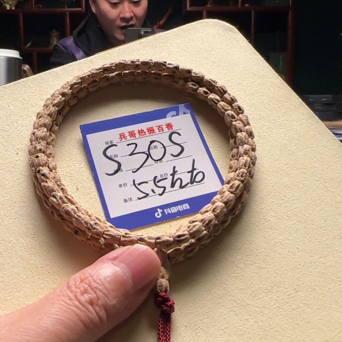 柏香籽/百香籽吊坠A***e