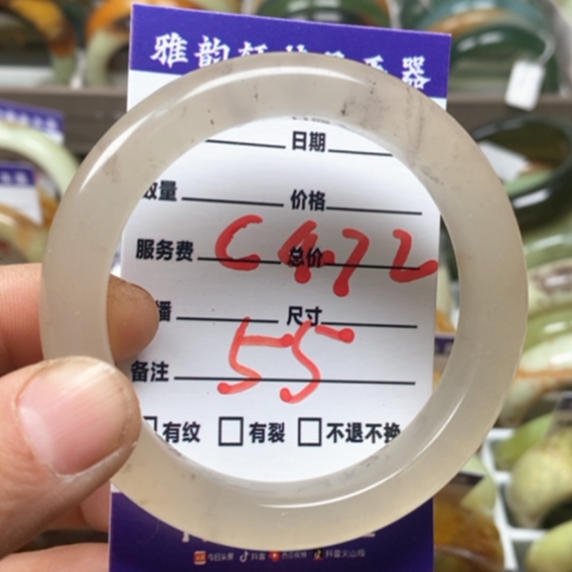 【闪购商品】蛇纹石玉手镯未镶嵌