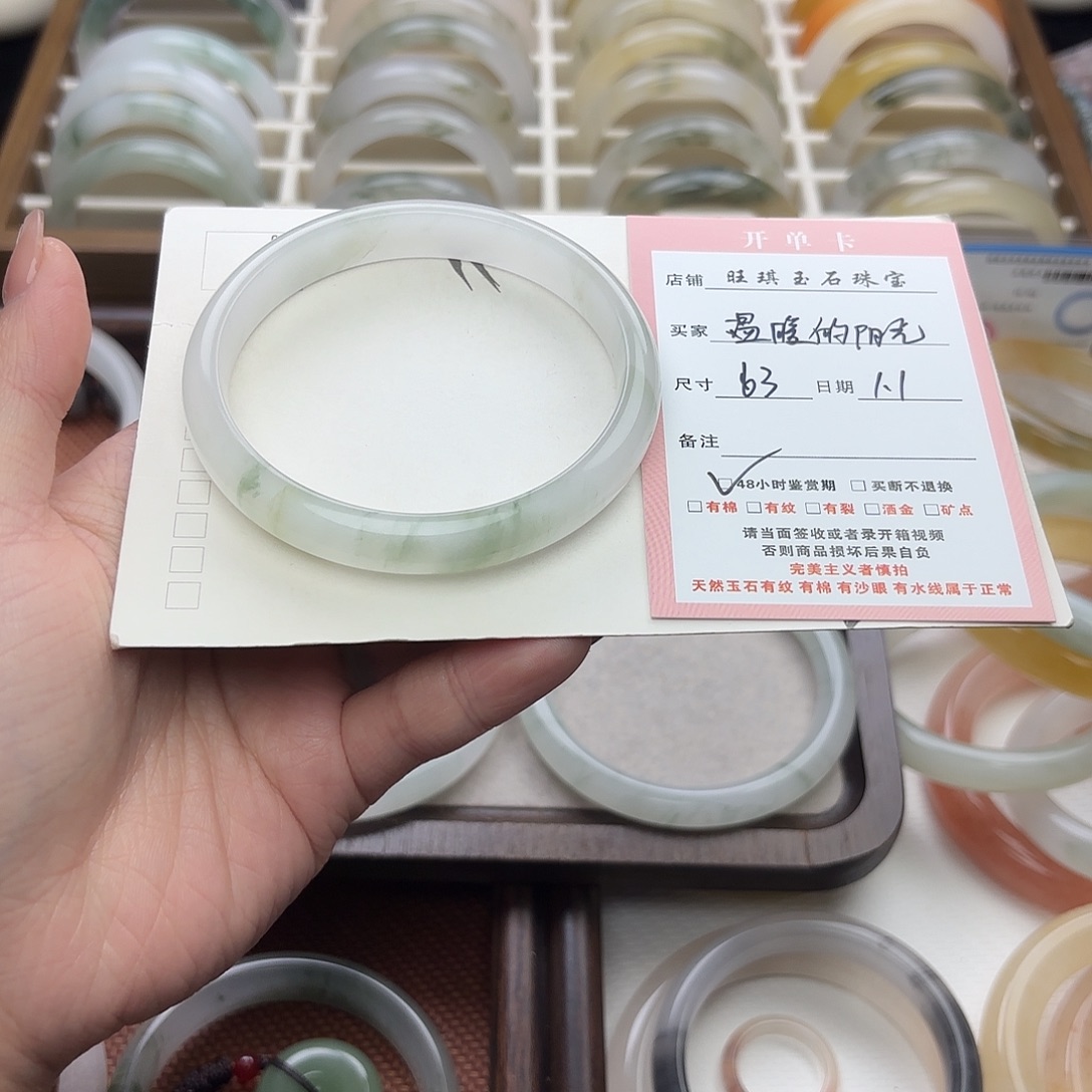 温***️石英质玉（天山翠）未镶嵌手镯63圈口