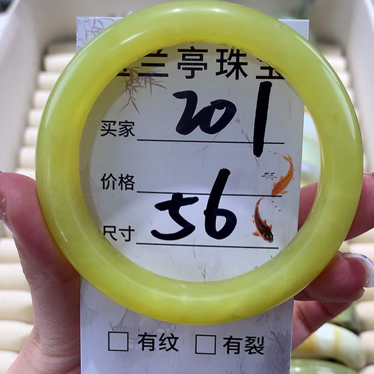 【闪购商品】蛇纹石玉手镯未镶嵌
