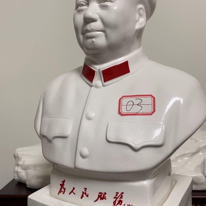 乌***夜瓷片摆件家居设计的设计