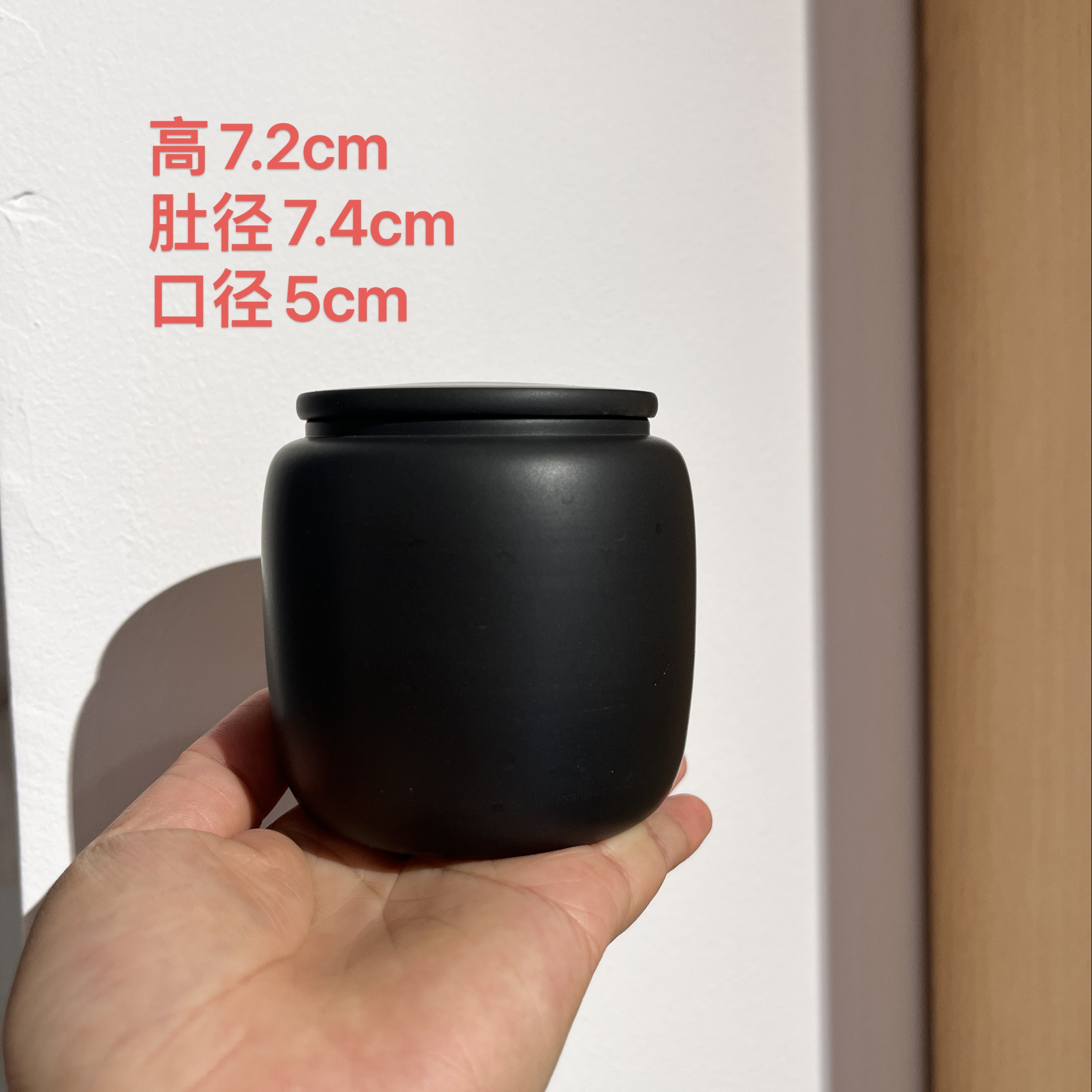 【青芊】建水紫陶黄煊老师斗茶罐